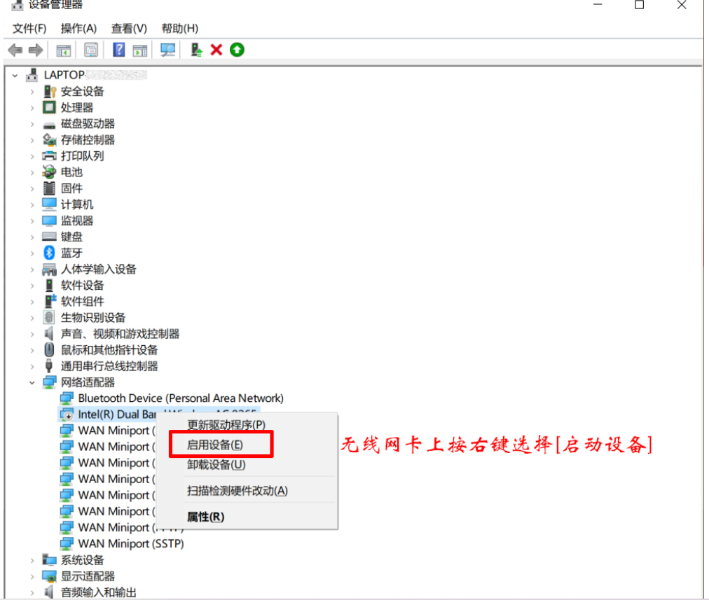 郑州迈联华硕专卖