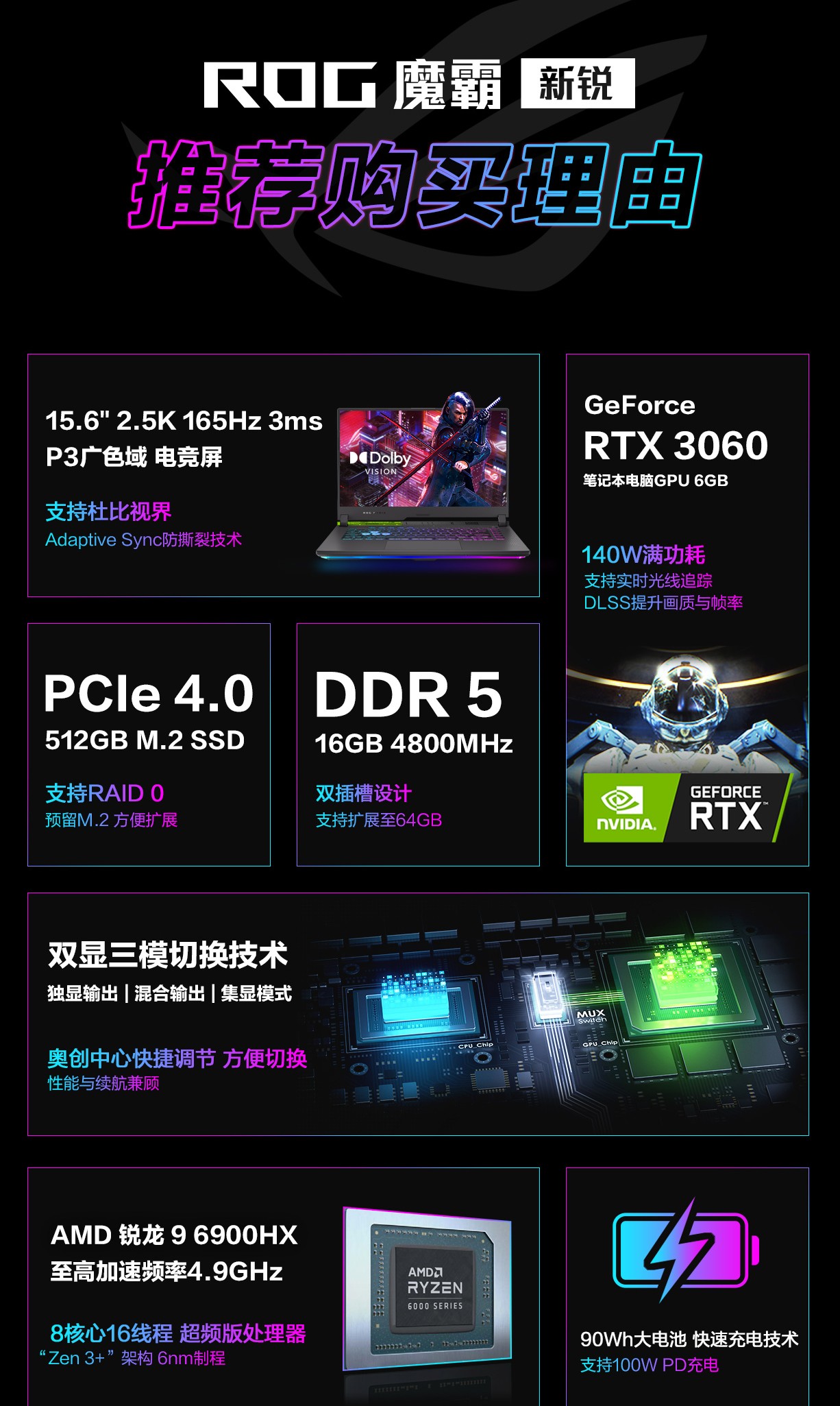 郑州迈联华硕专卖
