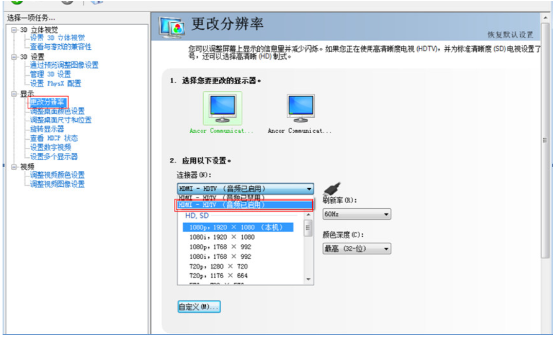 郑州迈联华硕专卖