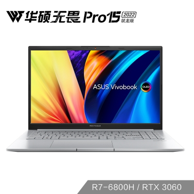 无畏Pro15 2022 2.8K 120Hz OLED锐龙标压游戏轻薄笔记本电脑  (R7-6800H 16G 512G RTX3060 独显直连)